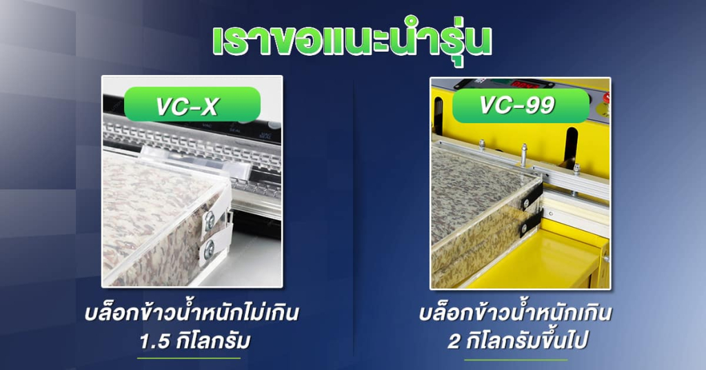FQA-เครื่องซีลสุญญากาศ-2.1 FQA-เครื่องซีลสุญญากาศ-2.1