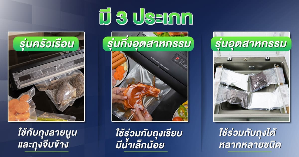 FQA-เครื่องซีลสุญญากาศ1 FQA-เครื่องซีลสุญญากาศ1