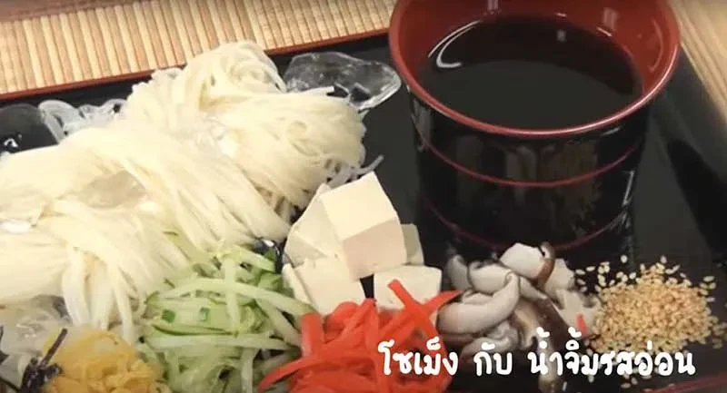 วิธีทำ-บะหมี่เย็น-เมนูเส้นสดๆ-2021-4