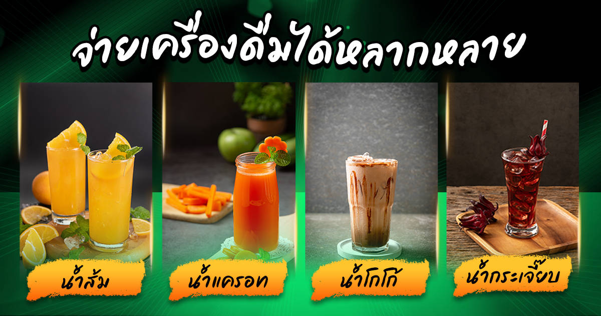 เครื่องจ่ายน้ำ - รีวิว