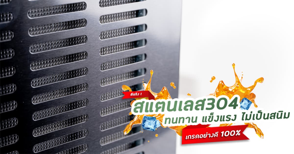 เครื่องจ่ายน้ำรุ่นอุตสาหกรรม - ฟีเจอร์2