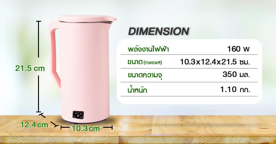 แก้วทำน้ำเต้า-ขนาด2