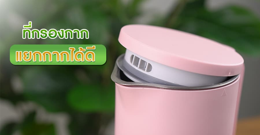 แก้วทำน้ำเต้าหู้-ฟีเจอร์-4