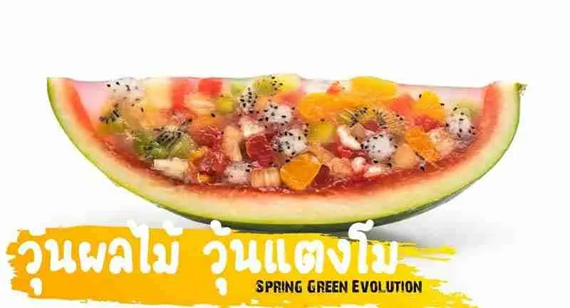 แจก-8-สูตร-ของหวานเย็นๆ-2021-1