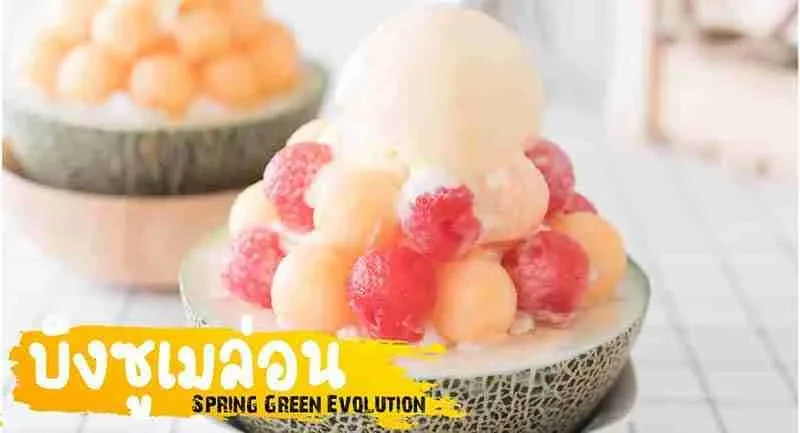 แจก-8-สูตร-ของหวานเย็นๆ-2021-2