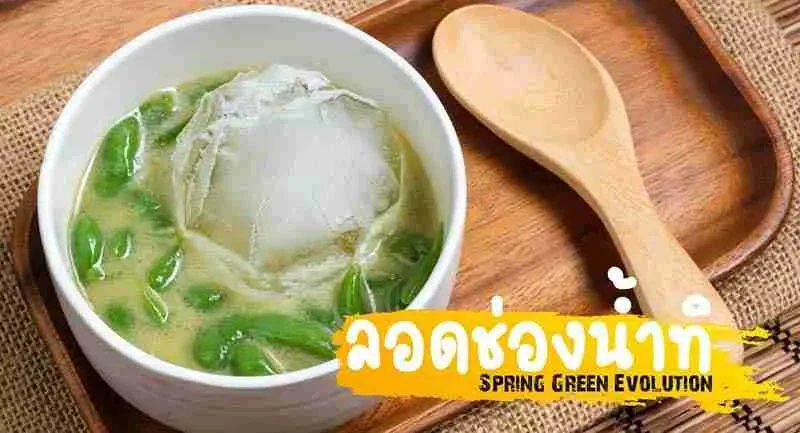 แจก-8-สูตร-ของหวานเย็นๆ-2021-3
