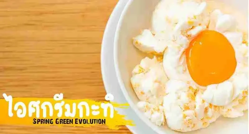 แจก-8-สูตร-ของหวานเย็นๆ-2021-7