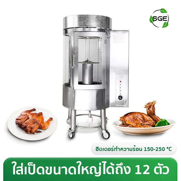 THUMBNAIL-PRODUCT-DR12