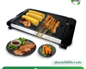 THUMBNAIL-PRODUCT-GDK