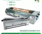 THUMBNAIL-PRODUCT-GM-IG