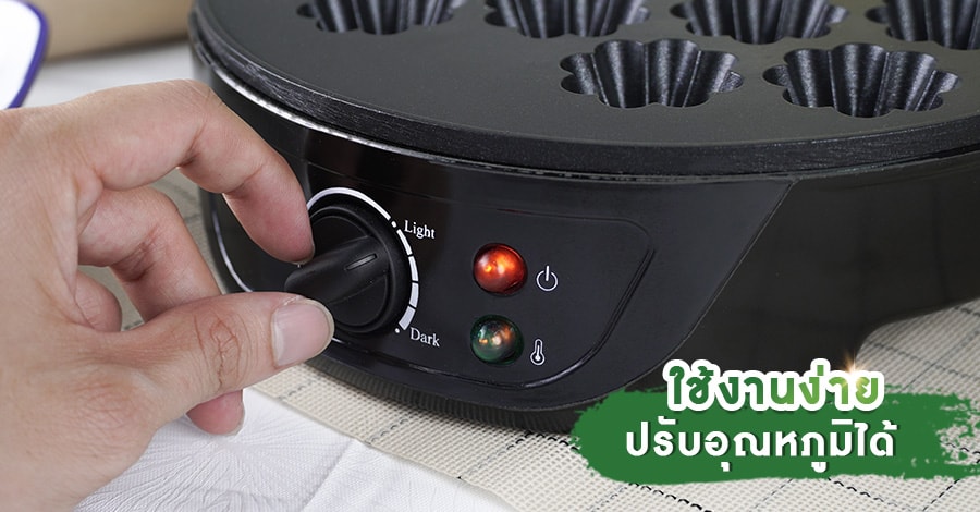 เครื่องทำขนมครกสิงคโปร์-คุณสมบัติ1
