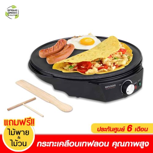 เครื่องทำขนมเครปไฟฟ้าเล็ก - หน้า 1 web