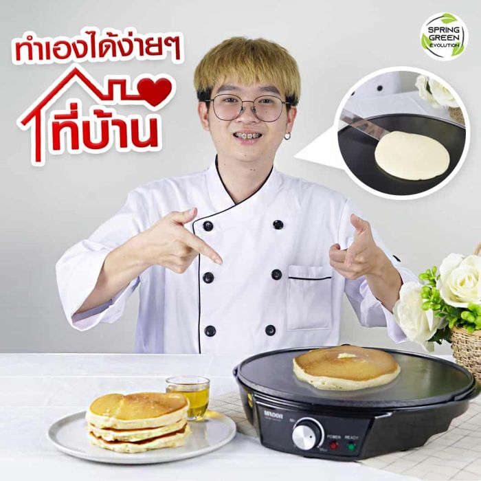 เครื่องทำขนมเครปไฟฟ้าเล็ก - หน้า 5