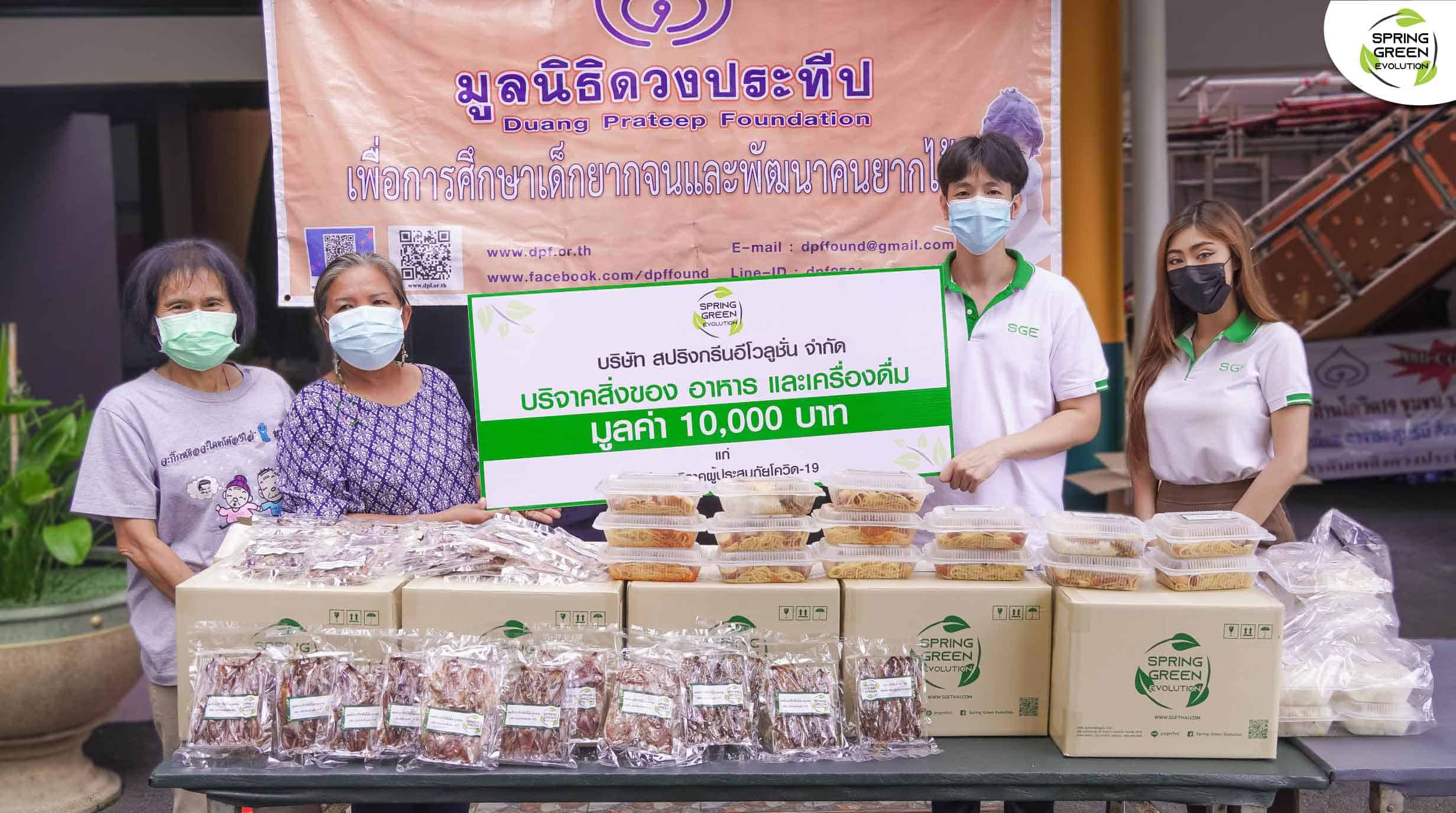 Content-PR-Donation01