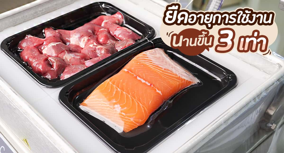 เครื่องซีลถาด - แบนเนอร์ฟีเจอร์2