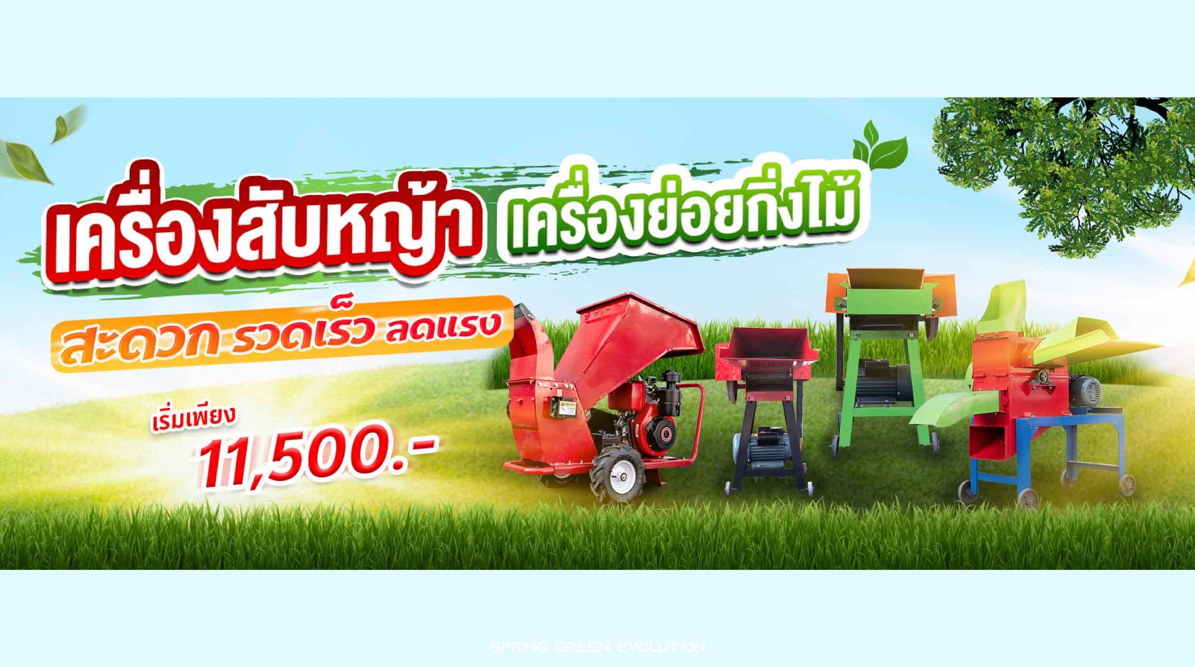 211108-Content-รู้จักขยะอินทรีย์-คืออะไร-นำมาทำอะไรได้บ้าง06