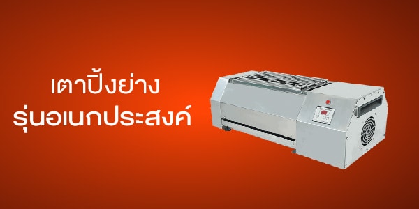 211117-Content-แจกสูตรปลาหมึกย่าง-เนื้อเด้ง-ไม่คาว-พร้อมน้ำจิ้มแซ่บๆ06