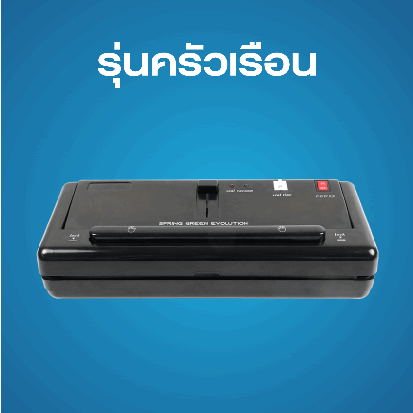 211123-Content-ผักเหลียง(Baegu)-เมนูอร่อย-แถมประโยชน์มากมาย06