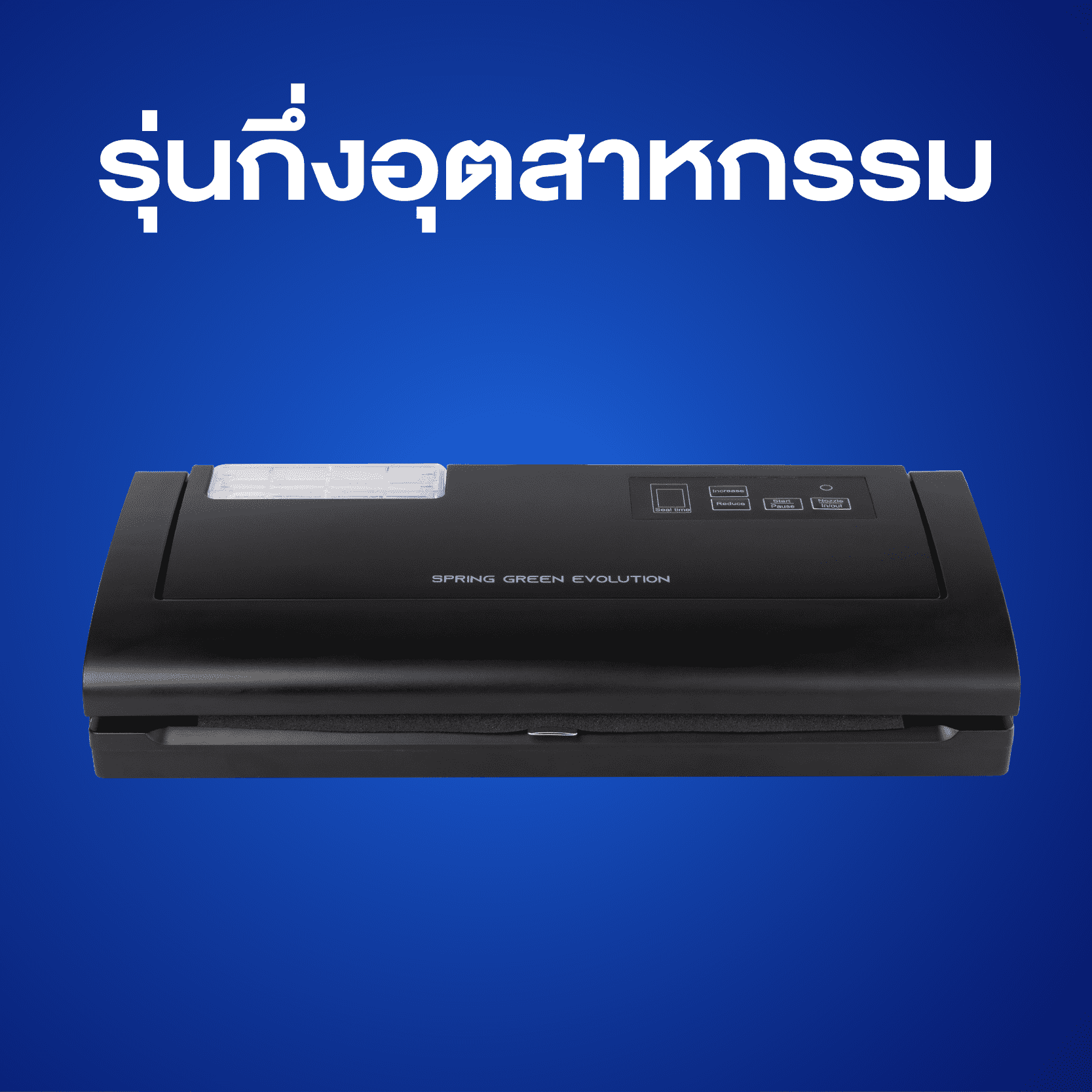 211123-Content-ผักเหลียง(Baegu)-เมนูอร่อย-แถมประโยชน์มากมาย07