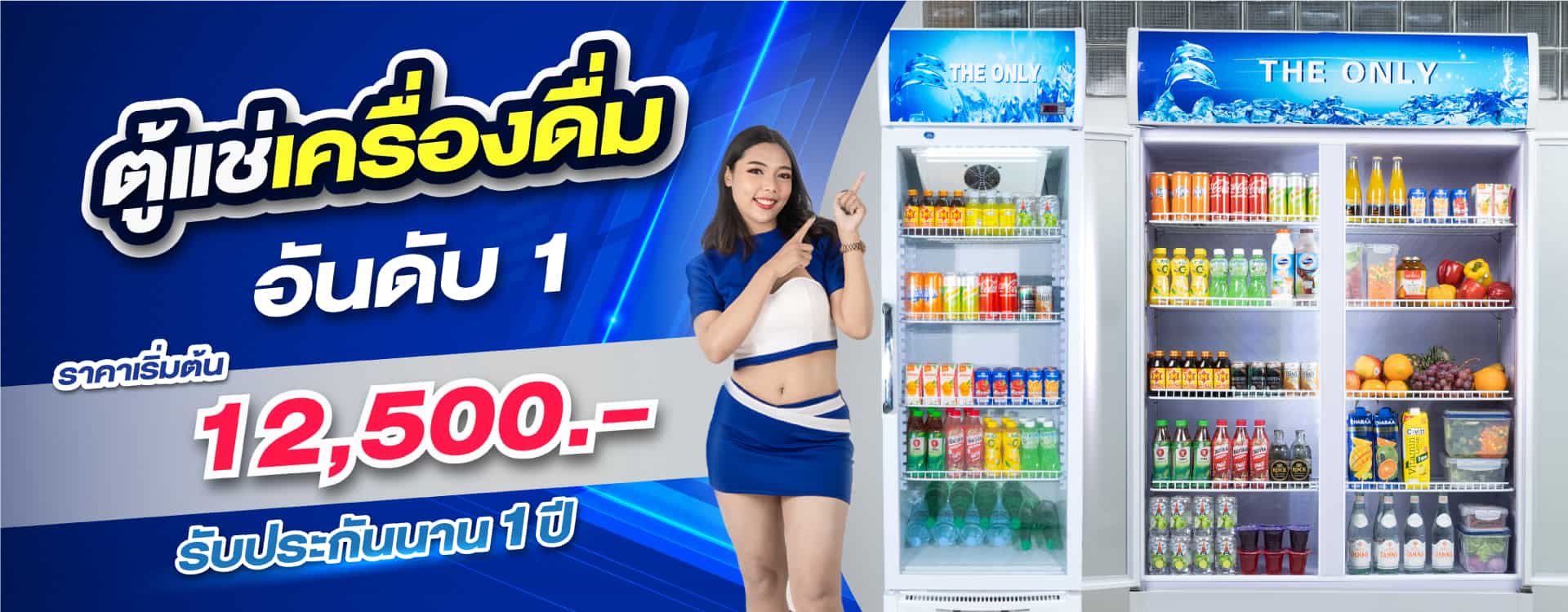 211207-Content-แนะนำเครื่องดื่มเพื่อสุขภาพ-เอาใจสาย-Healthy06