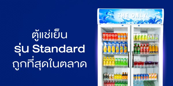 211207-Content-แนะนำเครื่องดื่มเพื่อสุขภาพ-เอาใจสาย-Healthy07