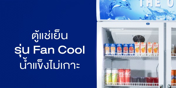 211207-Content-แนะนำเครื่องดื่มเพื่อสุขภาพ-เอาใจสาย-Healthy08