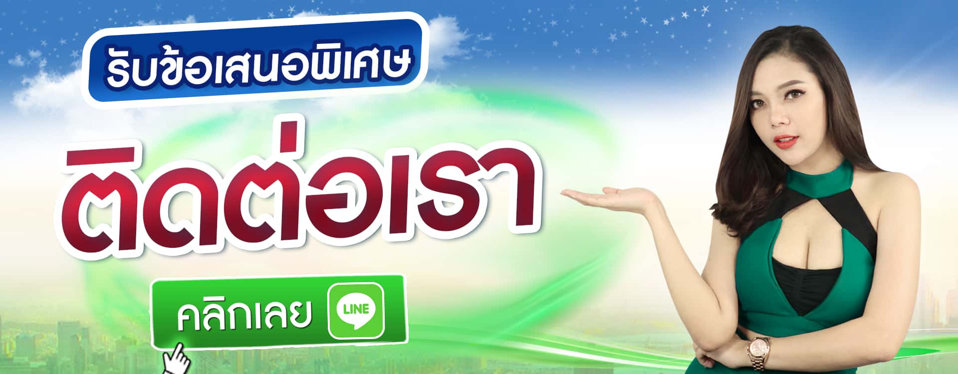 ต่อต่อสอบถาม ตู้แช่ผลไม้ ตู้เย็นแช่ผัก