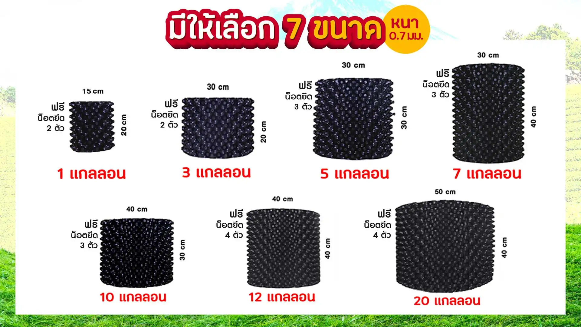 head-banner-airpot-03