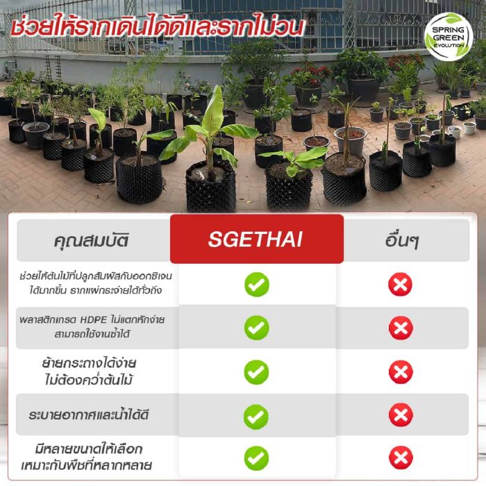 กระถางairpot-08