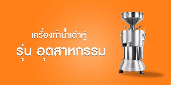 211215-Content-เมนูเต้าหู้สูตรทำง่าย-แคลเซียมสูง-ทานได้ทุกวัย10