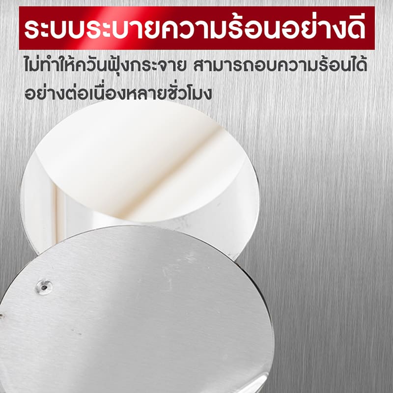ตู้ย่างไก่- ระบบระบายความร้อนอย่างดี