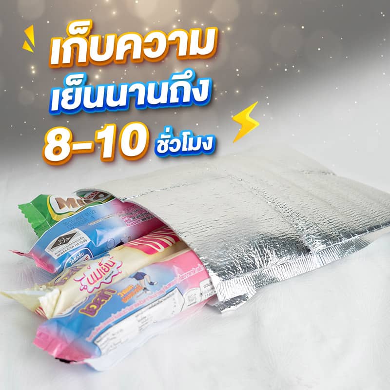 004-product-featureB5D-3 ถุงฟอยด์เก็บความเย็น-feature1