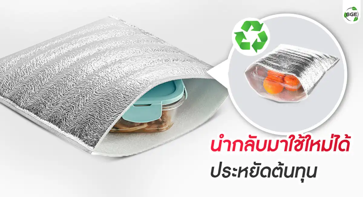 PD B5D Recycle Banner