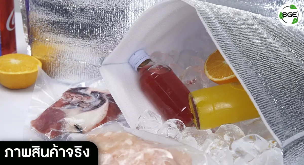 product01-100 ฟอยล์เก็บความเย็น ภาพสินค้าจริง เก็บอาหาร เครื่องดื่ม ผลไม้