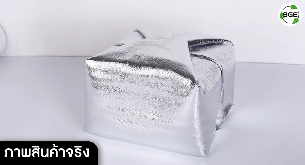 product02-100 ฟอยล์เก็บความเย็น แพ็กอาหาร ขนส่ง