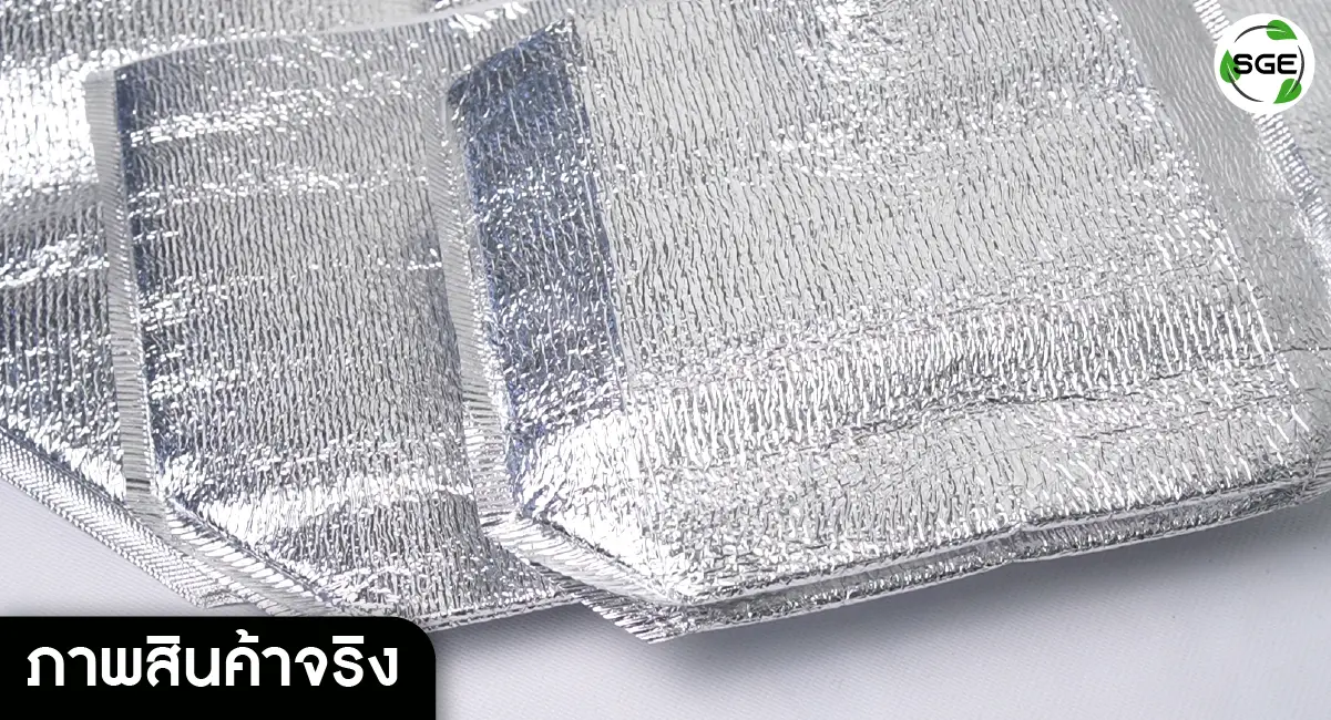 product03-100 ฟอยล์เก็บความเย็น ภาพสินค้าจริง