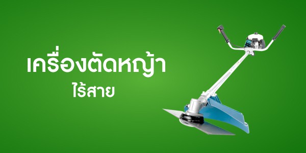 เครื่องซีลสูญญากาศรุ่นกึ่งอุตสาหกรรม