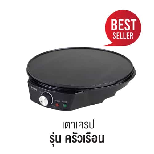 004-Hot-deal-เตาเครป+ขนมครก-1