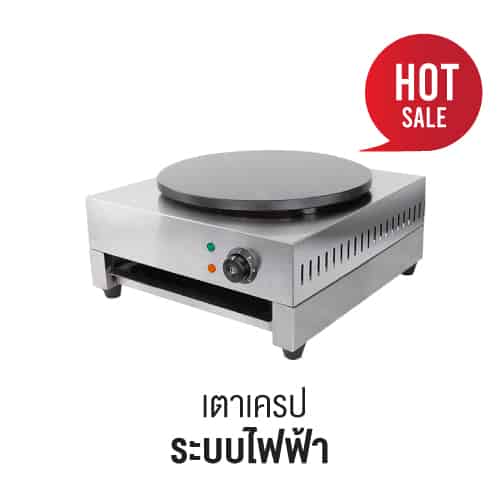 005-Hot-deal-เตาเครป+ขนมครก-2