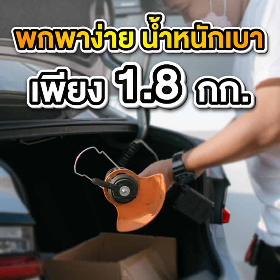 005-product-feature-เครื่องตัดหญ้าไฟฟ้าไร้สาย-4.2