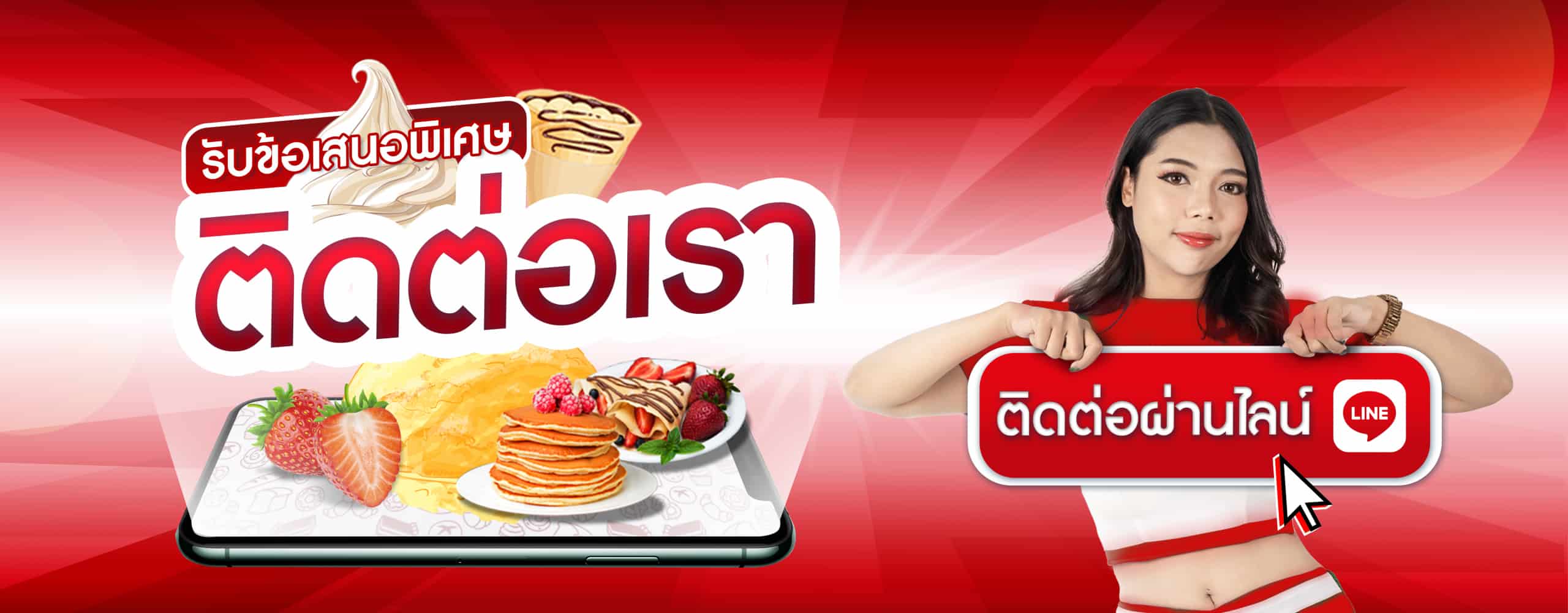 ซื้อ เตาเครป เตาขนมครก เครื่องทำเครป ญี่ปุ่น 