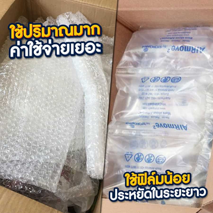 02-เครื่องทำbubble-เปรียบเทียบ