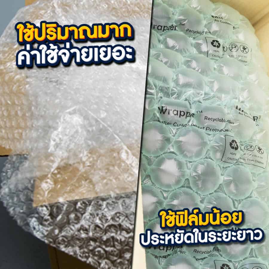 02-เครื่องทำกันพลาสติกกันกระเเทก-เทียบ