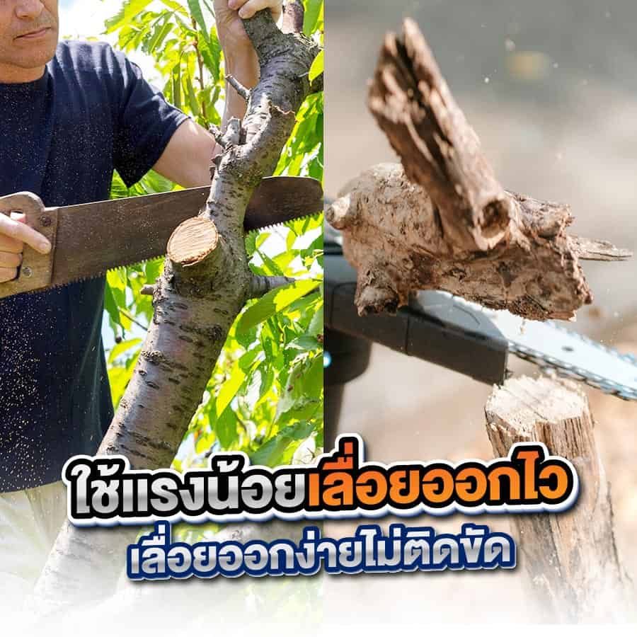 02-เปรียนเทียบการใช้งาน 000