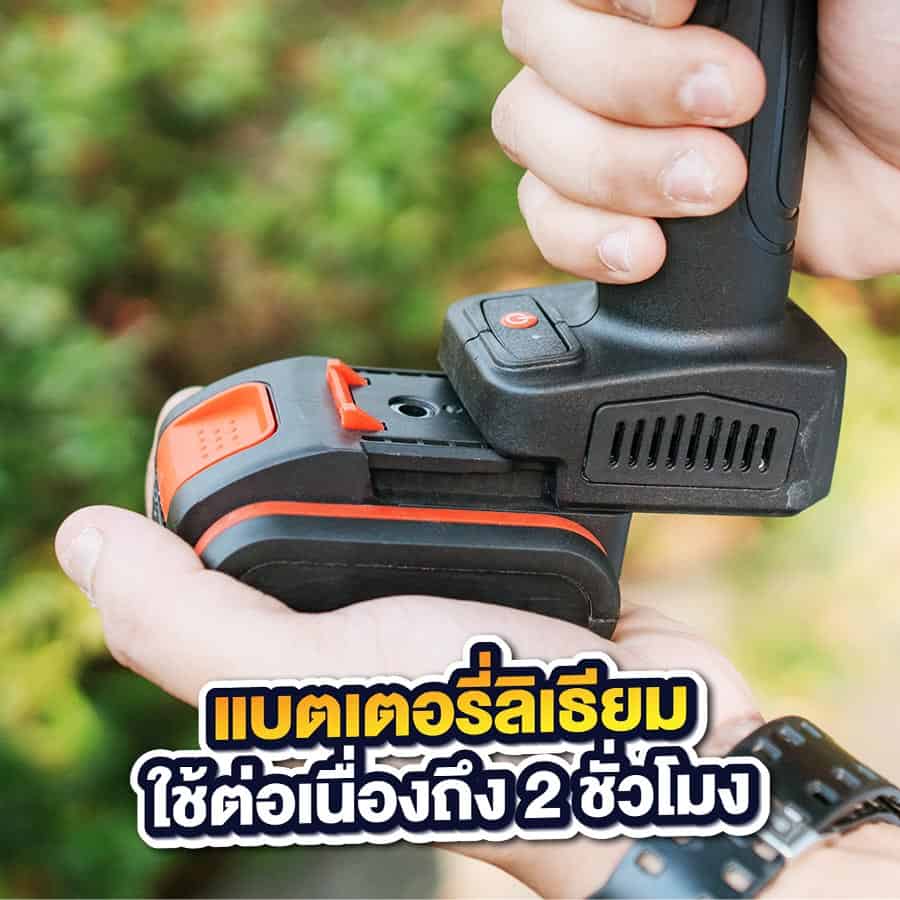 04-กรรไกรตัดกิง-feature2