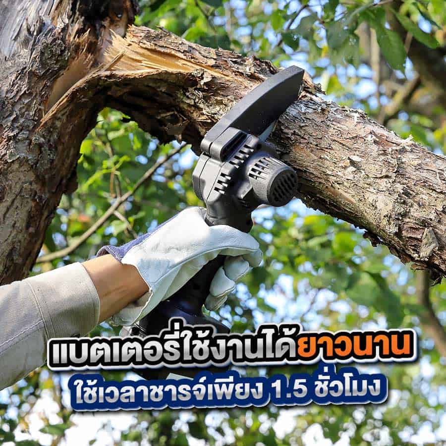 05-เเบตเตอรี่ 000