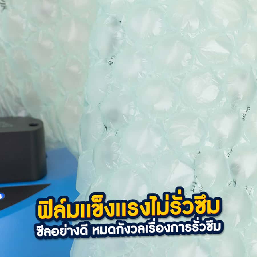 06-เครื่องทำbubble-ไม่รั่วซึม