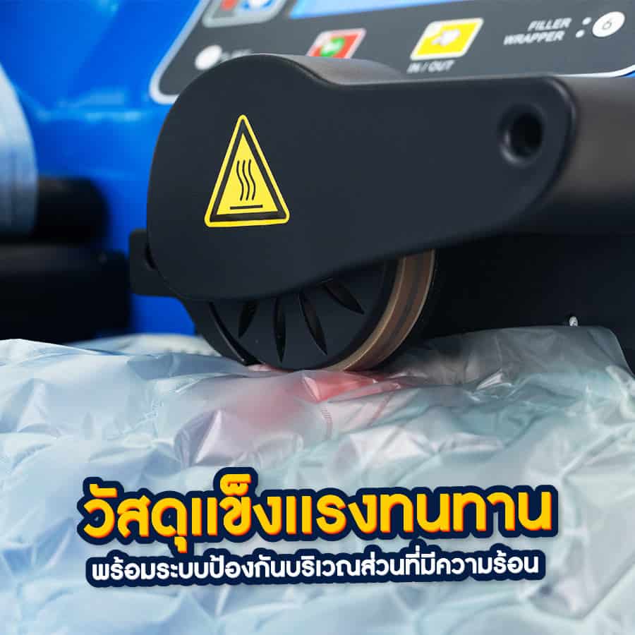 06-เครื่องทำกันพลาสติกกันกระเเทก-ป้องกัน