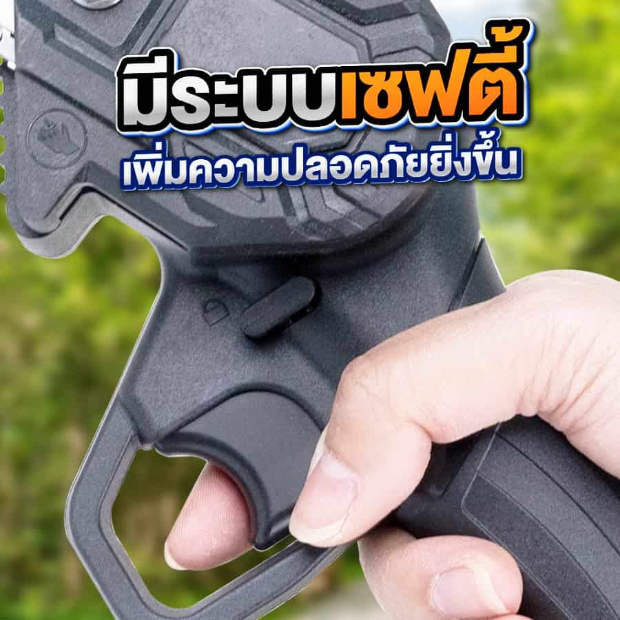 06-เซฟตี้ 000