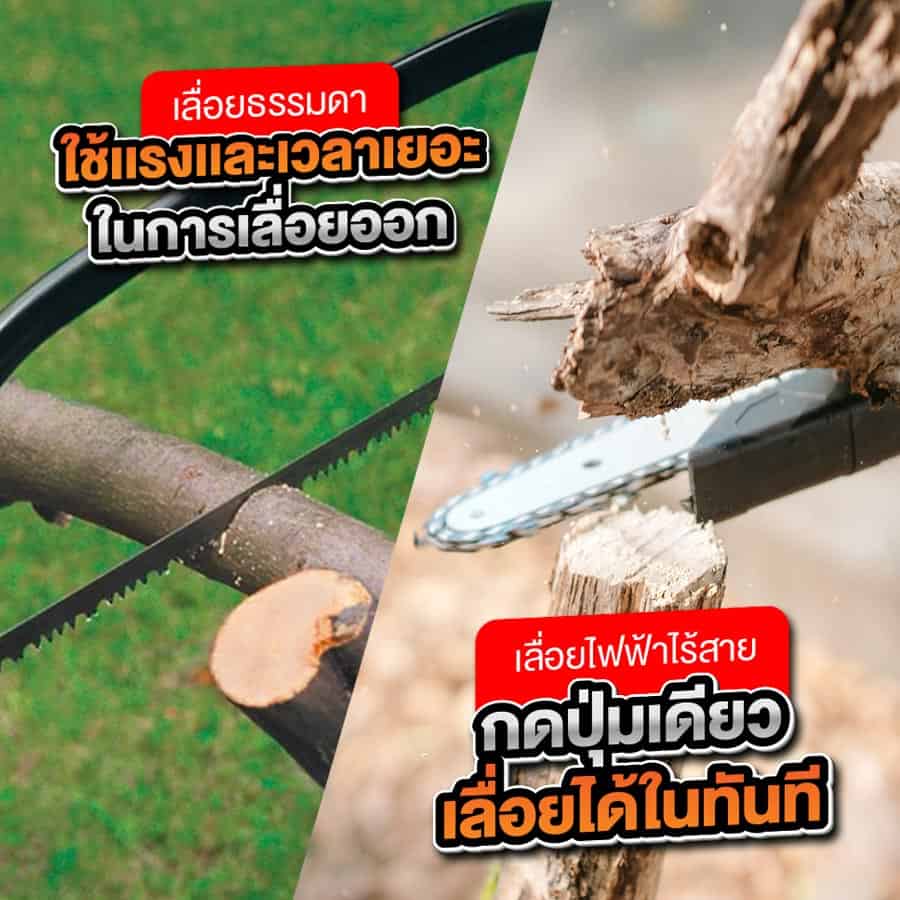 07-เปรียบเทียบเก่า 000